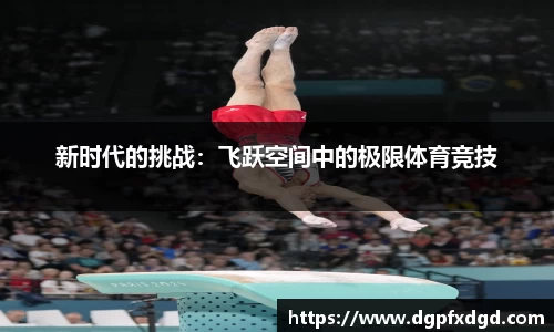 引领国际时尚潮流