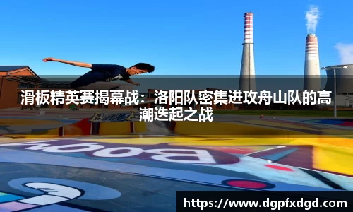 引领国际时尚潮流